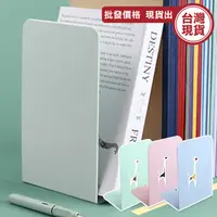 在飛比找蝦皮購物優惠-書架 書夾 書擋架 金屬 L型加高書架 書本架 書擋 書架 