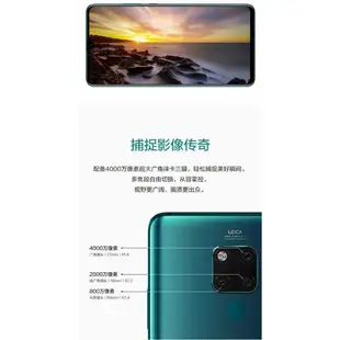 【博翌數碼】全新未拆封 Huawei 華為 Mate 20X 國際版 7.2寸大屏 8+256G 5G手機