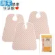 【海夫健康生活館】日本 居家餐用圍兜 橙色 3包裝(HEFT-23)
