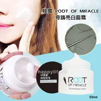 在飛比找蝦皮購物優惠-**幸福泉**韓國ROOT OF MIRACLE 奇蹟亮白面