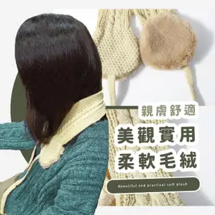 【保暖小物】韓系針織毛絨耳罩(冬天 造型單品 防凍耳套 保暖耳套 寒流 穿搭)