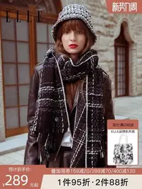 在飛比找Yahoo!奇摩拍賣優惠-熱銷 ELLE羊毛圍巾女秋冬季韓版格紋小香風英倫風長款加厚保