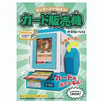 在飛比找momo購物網優惠-【COMBO!】日本製頂級環保創意3D立體紙拼圖 DIY魔法