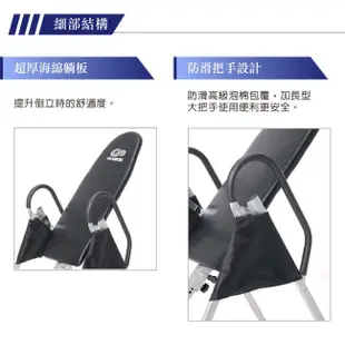 強生CS-8158A 豪華型倒立機 專業倒吊機 可獨立操作 塑腿、拉筋、展骨 美背