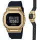 【CASIO 卡西歐】G-SHOCK 時尚經典方形金屬錶殼電子錶-黑金(GM-S5600GB-1)