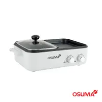 在飛比找蝦皮商城優惠-OSUMA 多功能一體鍋(烤盤/火鍋火烤兩用) C-K192