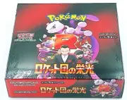 Pokemon Card The Glory of Team Rocket Booster Box sv10 Japanese [New/Sealed]