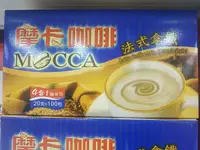 在飛比找露天拍賣優惠-MOCCA 摩卡咖啡法式拿鐵四合一