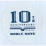 《藍希麻麻》~紙膠帶出清‧二手餘卷~ NOBLE NOTE LIFE 10周年限定-紅 和紙