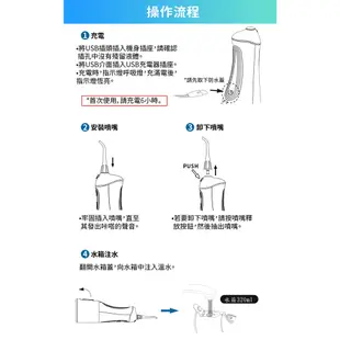 【免運】GPLUS 水霸Ⅱ沖牙機【經典版】(EW-AP005) 洗牙機／沖牙／牙套清洗／牙縫清洗／潔牙神器