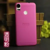 在飛比找蝦皮購物優惠-手機殼 htc 保護殼 手機套 1102#  Htc Des