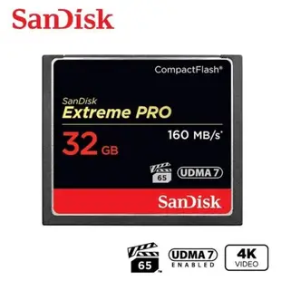 SanDisk Extreme Pro 高階 CF卡 高速記憶卡 32G 速度160MB/s 專業攝錄