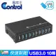 【易控王】工業級 USB3.0 Hub 10Port 10埠集線器(40-732-02)