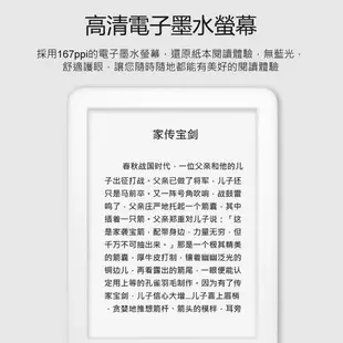 Amazon Kindle 青春版 亞馬遜電子書閱讀器 6英寸 8GB內存 高清電子墨水螢幕