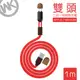 【WK香港潮牌】1M 2合1雙頭系列 Lightning/Micro-USB 充電傳輸線 紅色/WKC 001-RD