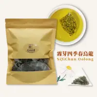 在飛比找momo購物網優惠-【名池茶業】霧芽四季春烏龍冷泡茶包3gx30入