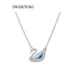 【帶盒子+禮袋】SWAROVSKI 施華洛世奇 DAZZLING SWAN 藍調天鵝 女項鍊 鎖骨鏈禮物