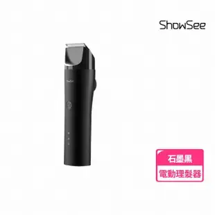 【ShowSee 小適】C4 電動理髮器(小米有品生態鏈商品)