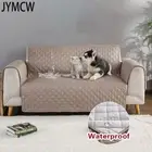 Quilted Anti-wear Sofa Cover Anti-Slip Recliner Slipcover Protector 1/2/3 Seater