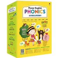 在飛比找蝦皮購物優惠-Power English： PHONICS自然發音法學習繪