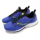 Saucony 競速跑鞋 Kinvara 13 藍 黃 輕量 訓練 男鞋 運動鞋 索康尼 S2072325