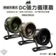 各式風扇 【逐露天下】 ADAMOUTDOOR 無線充電式DC強力循環扇 電風扇 風扇 工業風扇 露營