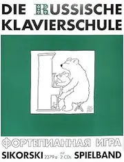The Russian Piano School Supplementary Play Band (Volume 3) Includes 2 CDs - German Edition with Over 60 Playing and Practice Pieces (Musics)