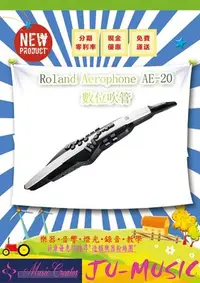 在飛比找Yahoo!奇摩拍賣優惠-造韻樂器音響- JU-MUSIC - 全新 Roland A