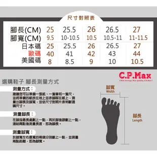 【CPMAX】溯溪鞋 防滑鞋 速乾鞋 漂流涉水 防滑沙灘鞋 潛水 溯溪 浮潛襪套浮潛防滑防寒涉水鞋 【M20】