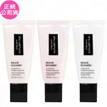 SHU UEMURA 植村秀 無極限保濕妝前乳SPF 50+ PA+++(30ML)(公司貨)