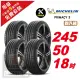 【Michelin 米其林】PRIMACY 3 安全性能輪胎245/50/18 4入組