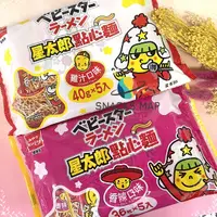 在飛比找蝦皮購物優惠-[SNACKS MAP零食地圖]模範生 經典雞汁點心麵 優雅