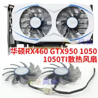 在飛比找蝦皮購物優惠-HK04*全新華碩DUAL-GTX1050/1050TI/R