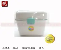 在飛比找Yahoo!奇摩拍賣優惠-【現貨商】台灣製造 佳斯捷 小河馬保冰盒 (綠色) 內附 強