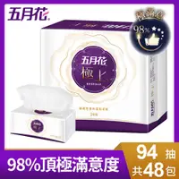 在飛比找PChome24h購物優惠-五月花 極上頂級抽取式衛生紙(94抽x24包x2袋)