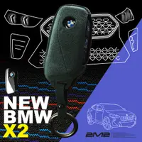 在飛比找蝦皮商城優惠-2024 BMW X2 iX2 U10 U10E M35i 