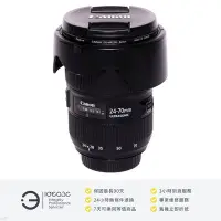 在飛比找Yahoo!奇摩拍賣優惠-「點子3C」CANON EF 24-70mm F2.8 L 