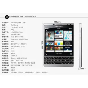 黑莓 Passport Q30護照二代全鍵盤4G手機 BlackBerry/黑莓 DTEK50