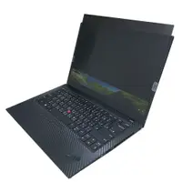 在飛比找蝦皮商城優惠-【Ezstick】Lenovo thinkPad X1C 7