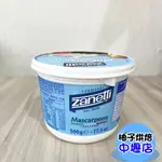 【柚子烘焙材料】義大利 ZANETTI 辛尼迪 瑪斯卡邦乳酪 500G(冷藏) MASCARPONE 起司 馬斯卡邦乳酪