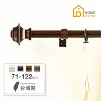 在飛比找PChome24h購物優惠-【Home Desyne】台灣製15.7mm幾何藝術 北歐伸