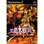 PS2 三國志戰記2 DYNASTY TACTICS II KOEI 光榮 日文版遊戲 電腦免安裝版 PC運行