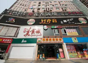 成都賽恩斯酒店