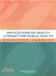 Implications of Health Literacy for Public Health ― Workshop Summary