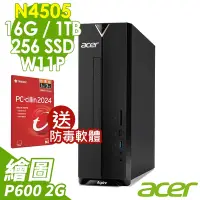 在飛比找Yahoo奇摩購物中心優惠-Acer XC-840 商用薄型電腦 N4505/16G/2