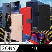 在飛比找PChome24h購物優惠-CITY都會風 Sony Xperia 10 插卡立架磁力手