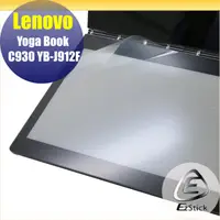在飛比找PChome24h購物優惠-Lenovo Yoga Book C930 YB-J912F
