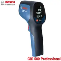 在飛比找蝦皮購物優惠-【MR3C】含稅附發票 BOSCH GIS 500 測溫儀 