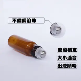 茶色玻璃滾珠精油瓶 滾珠瓶 2ml 3ml 5ml 10ml 精油玻璃瓶 滾珠分裝瓶 香水分裝 空瓶 旅遊分裝瓶