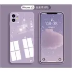 【二手】 IPHONE 13 液態硅膠 玻璃手機殼 適用 XR XS I11 I12 I13 草紫色